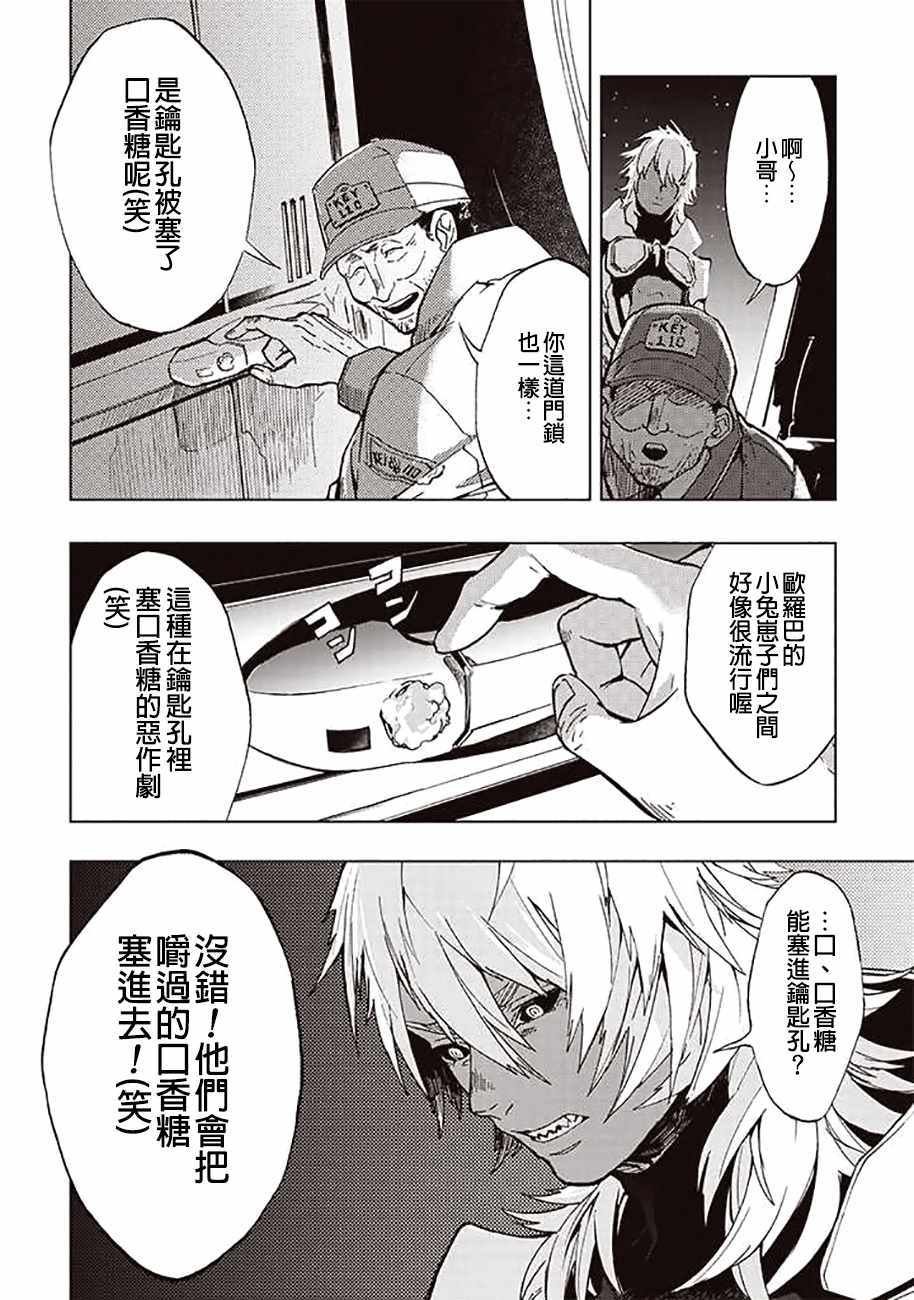 第39话