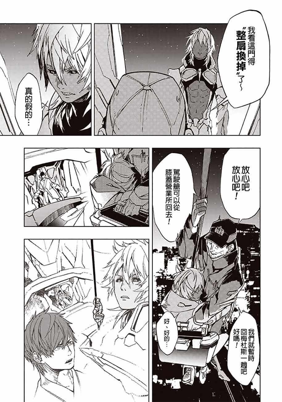 第39话