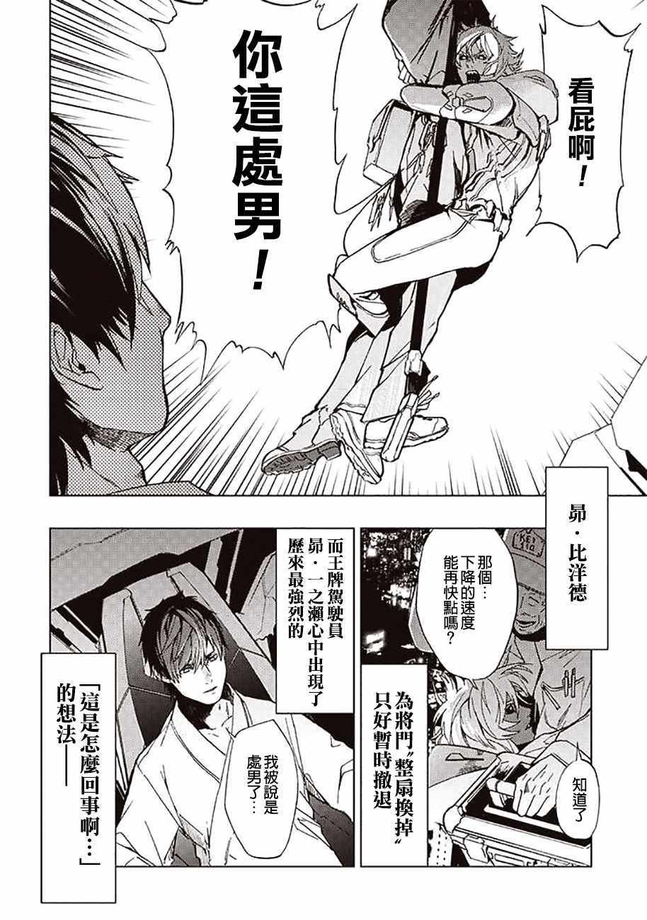 第39话