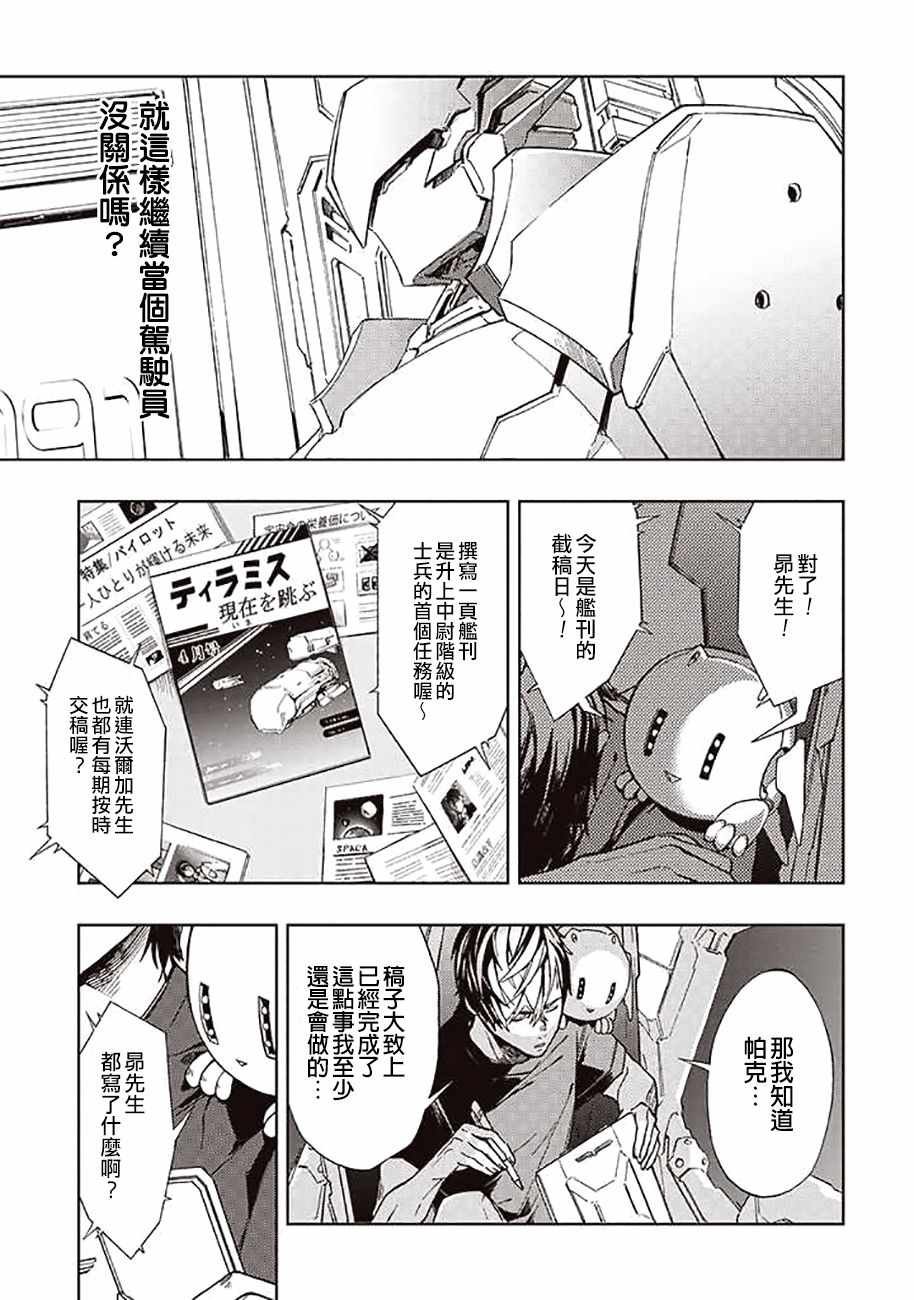 第40话