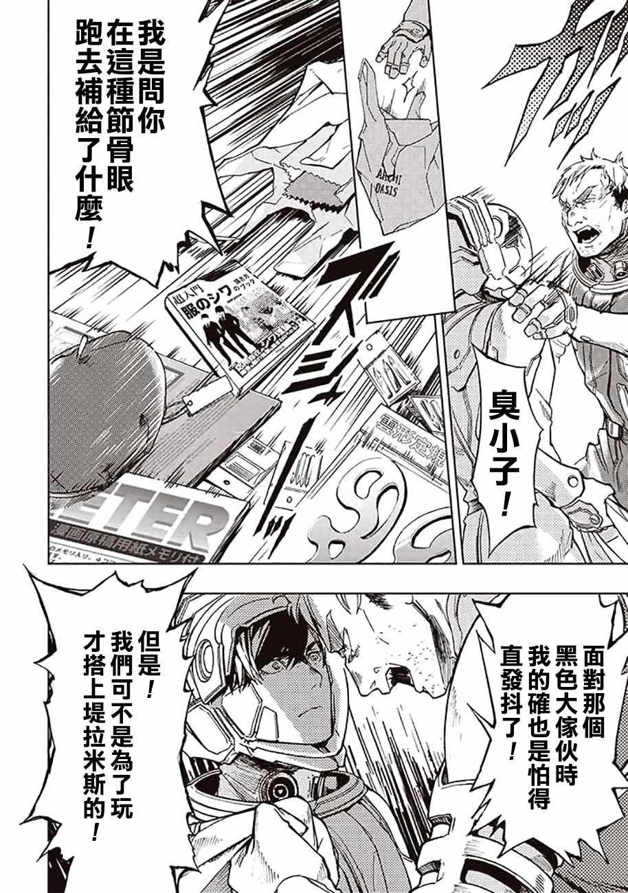 第40话