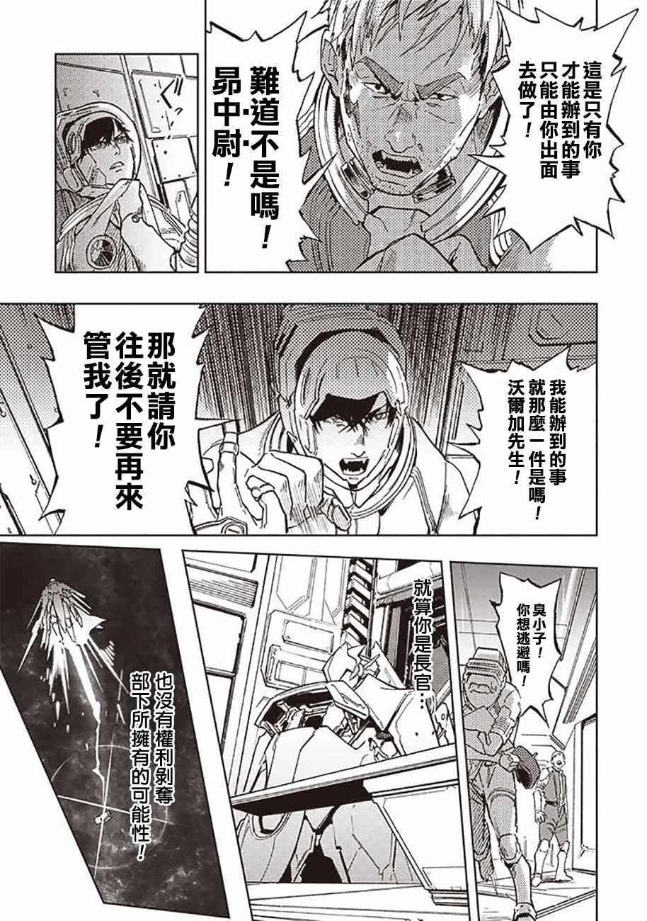 第40话