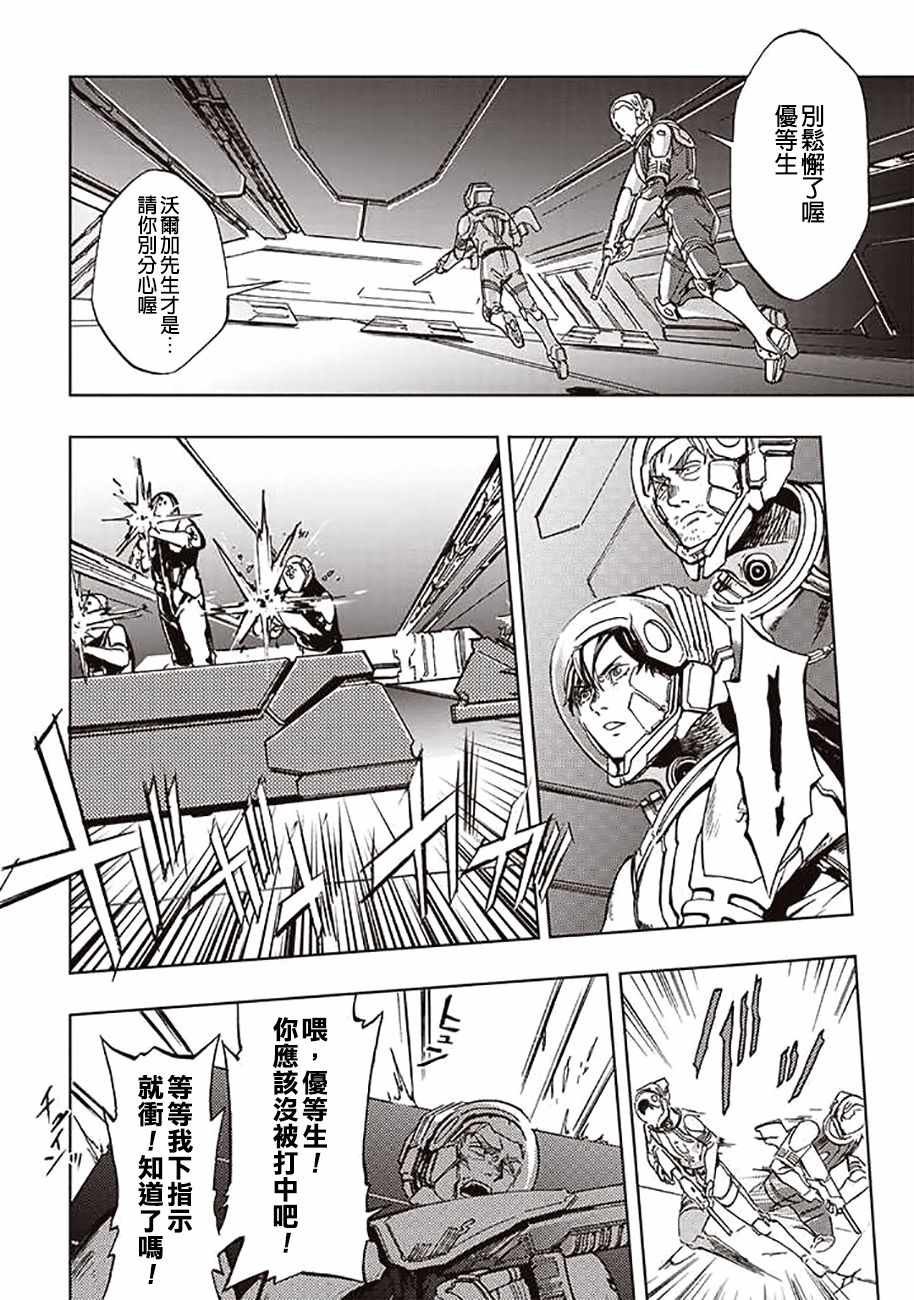 第41话