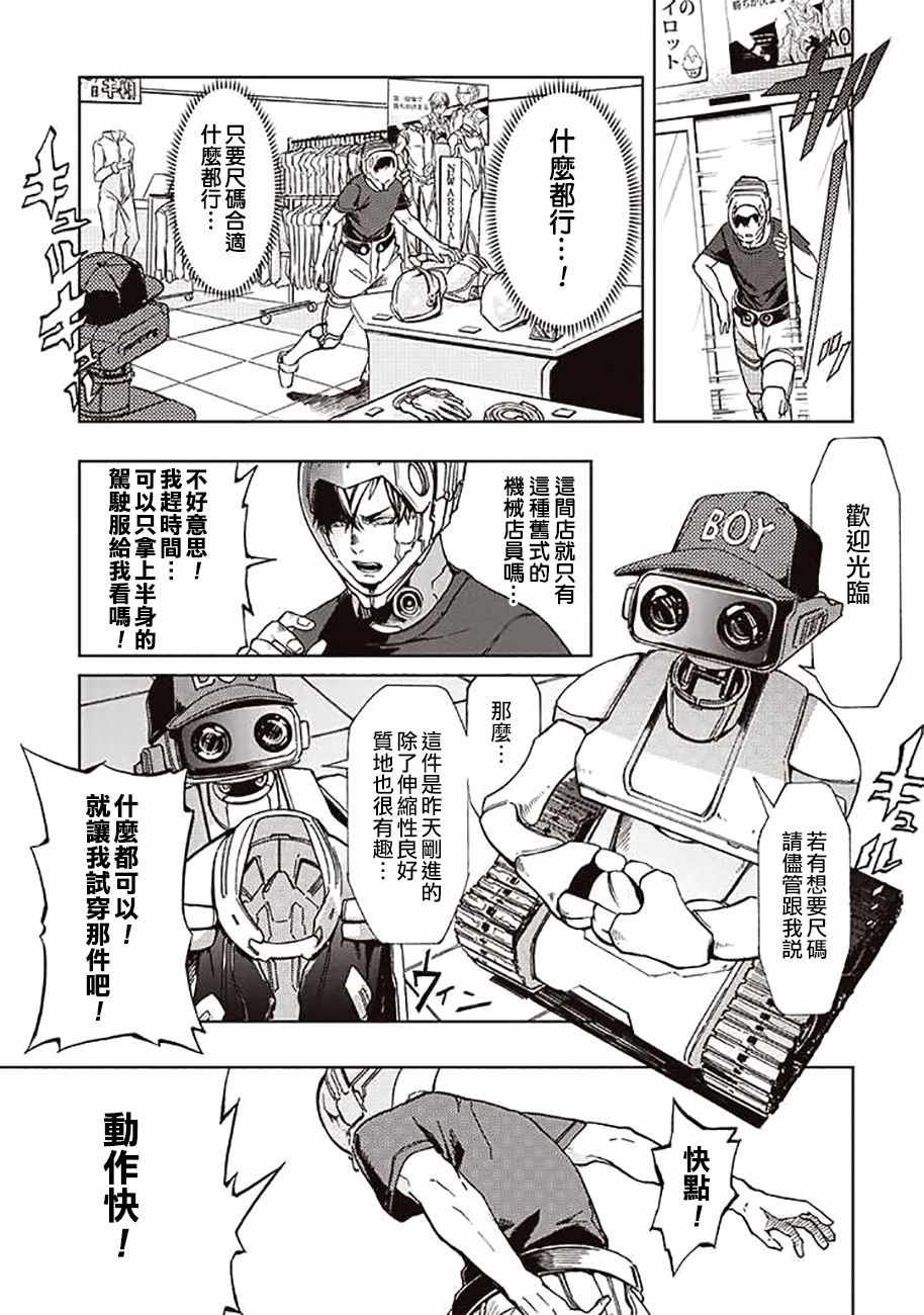 第41话