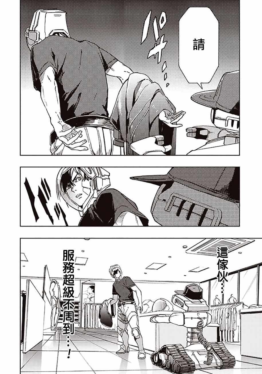 第41话