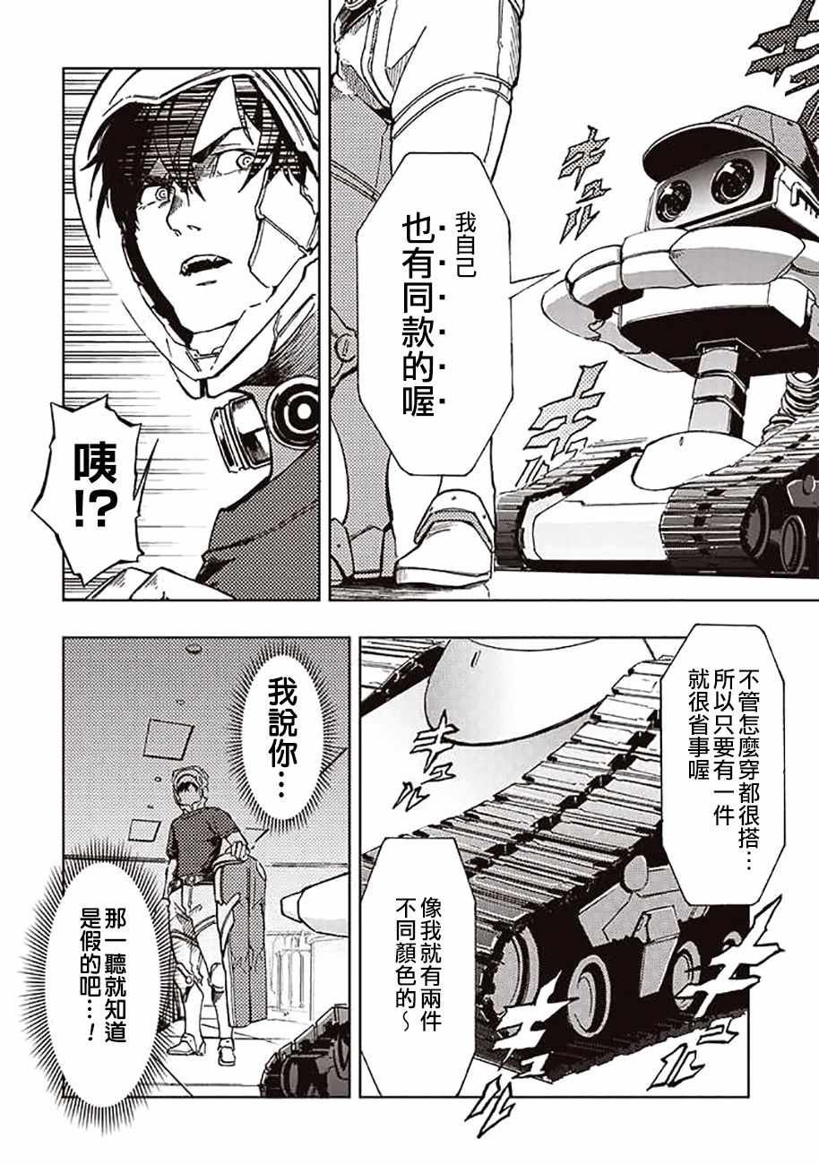 第41话
