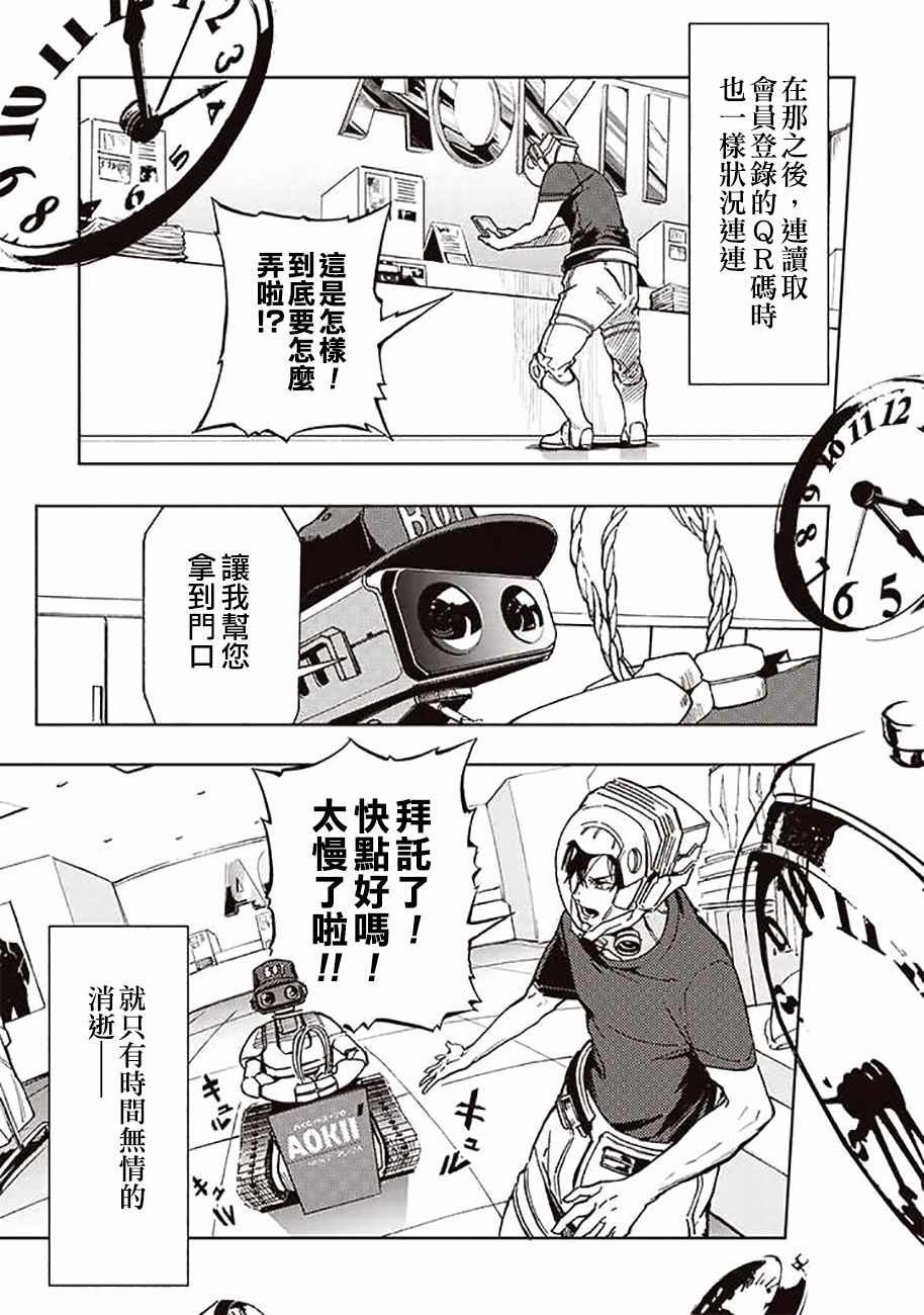 第41话