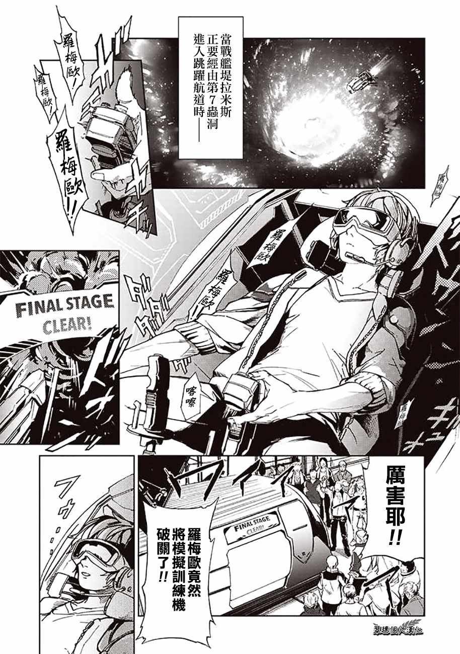 第42话