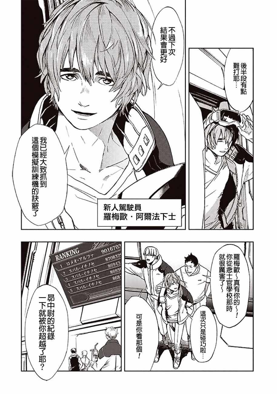 第42话