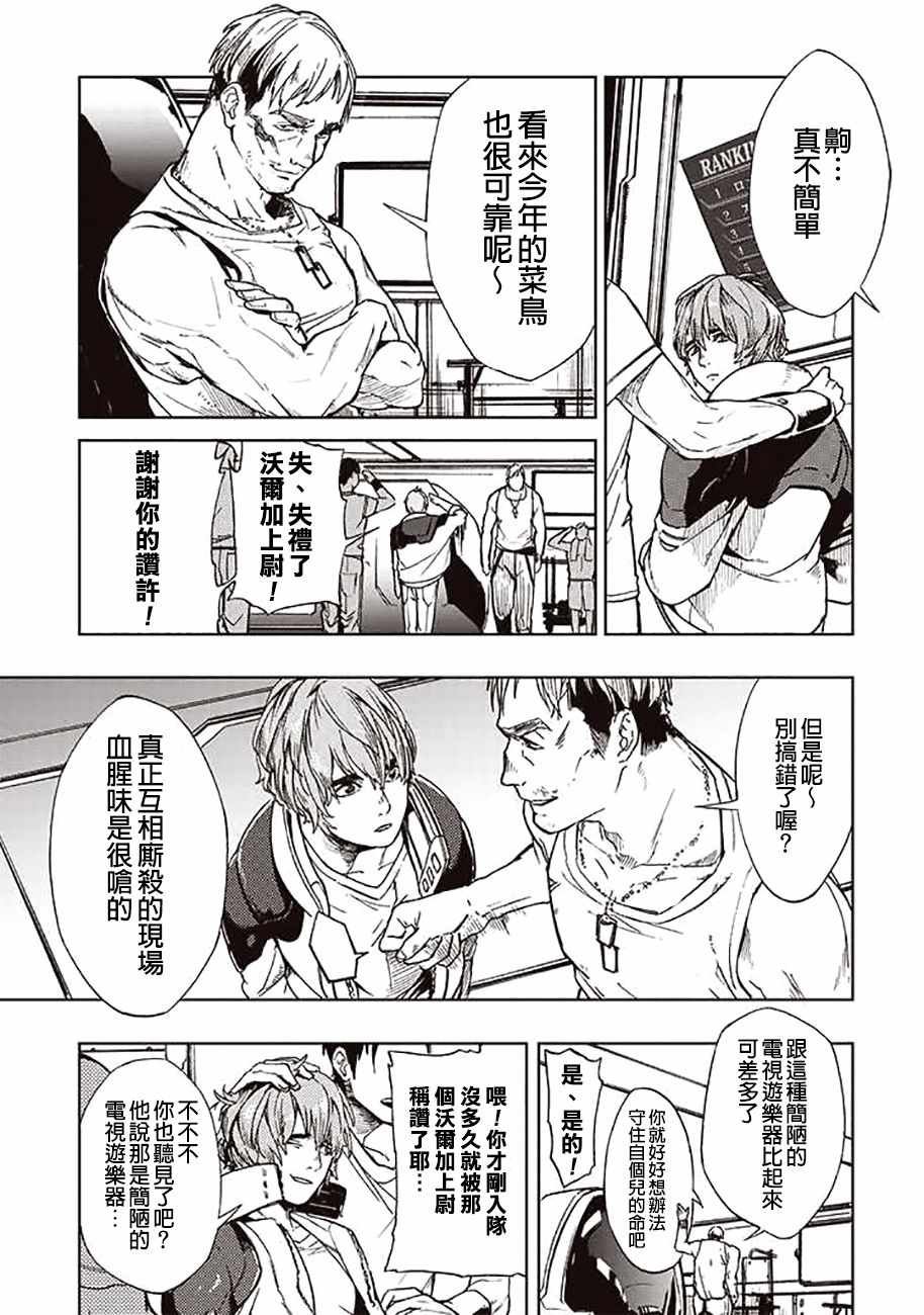 第42话