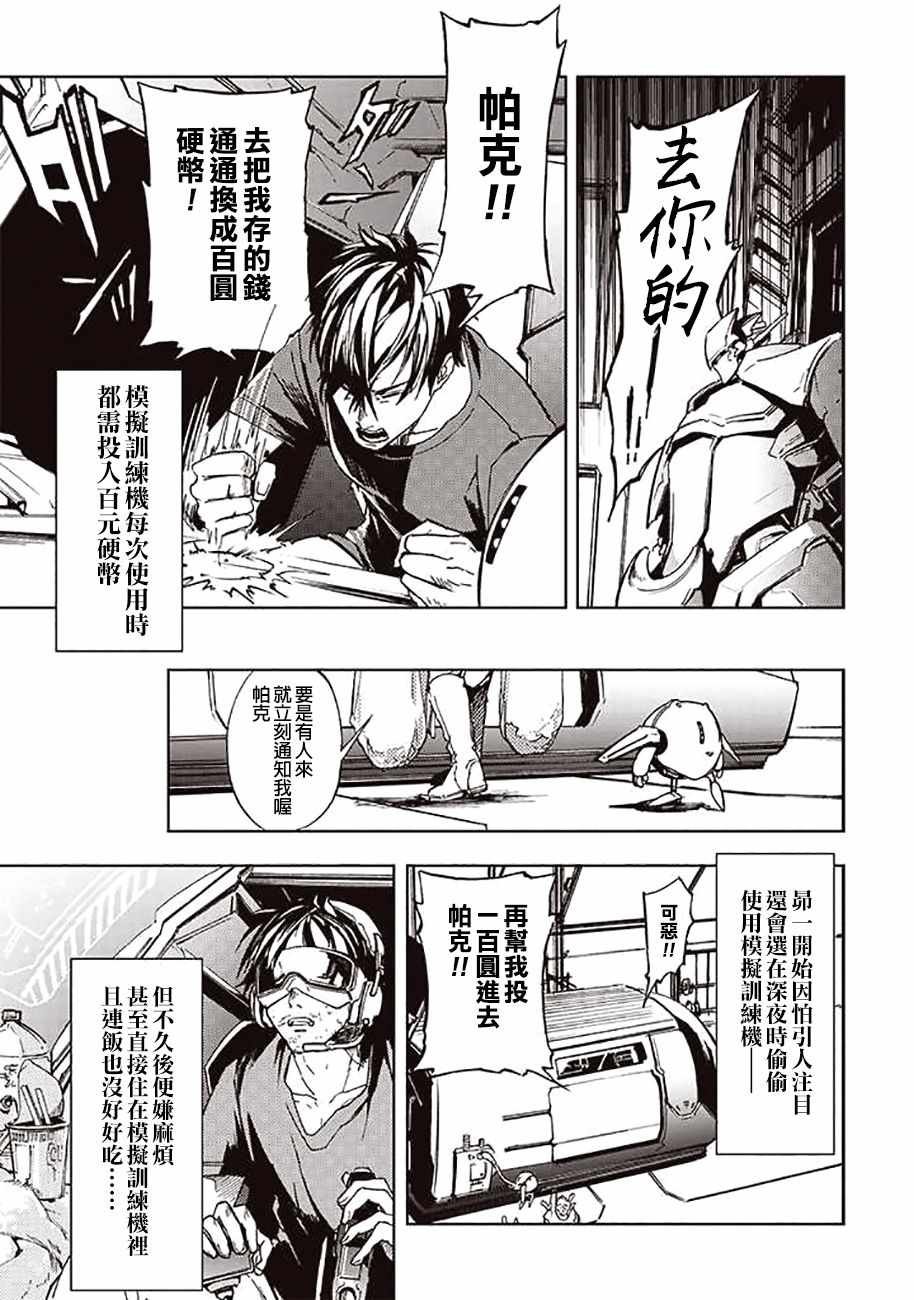 第42话