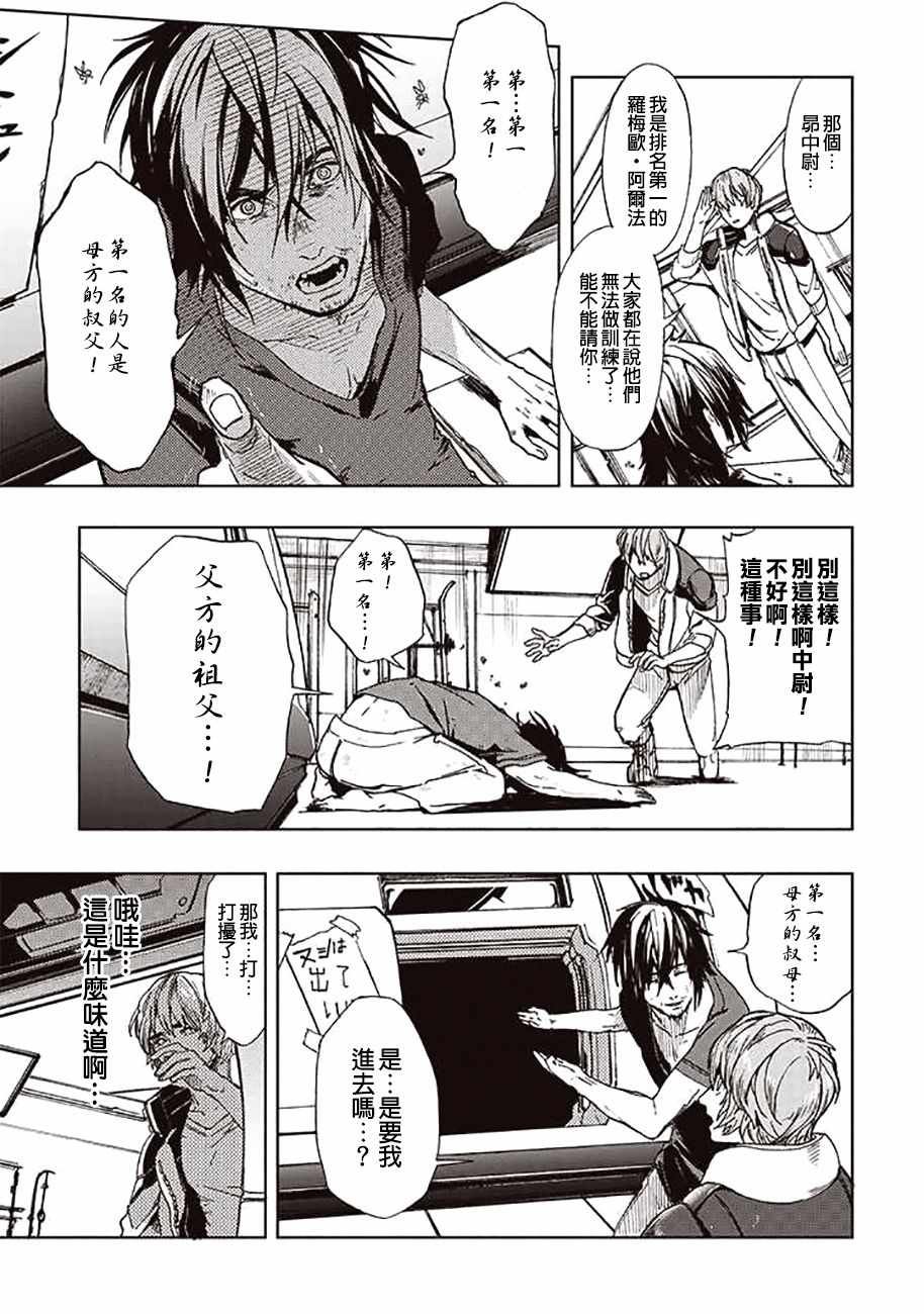 第42话