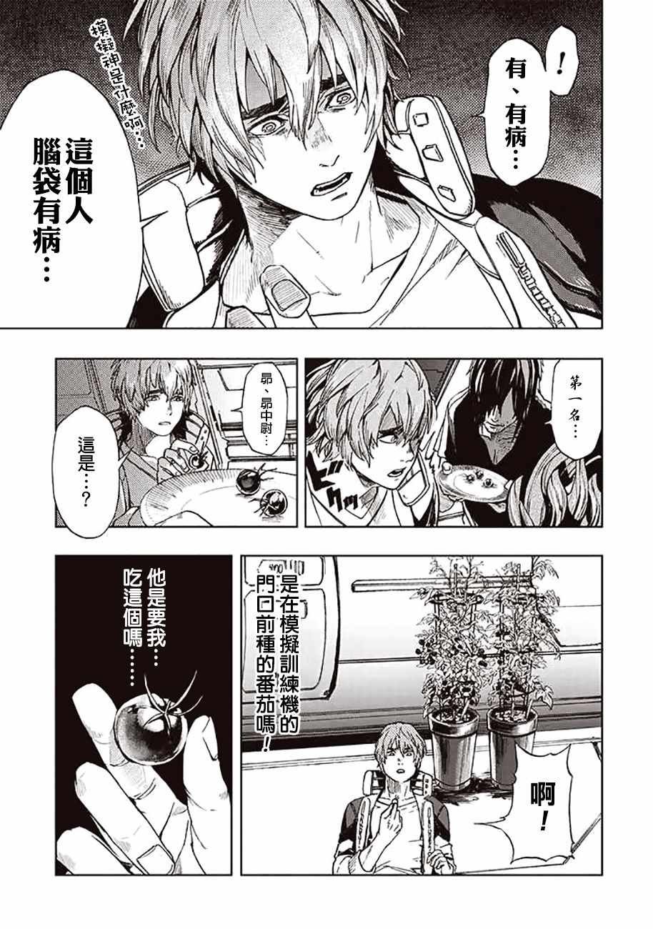 第42话