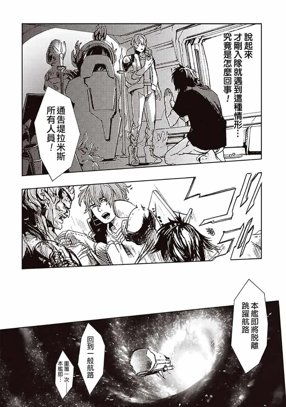 第42话