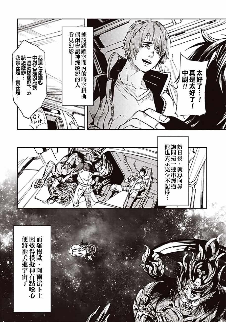第42话