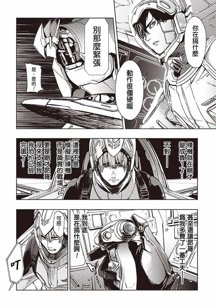 第43话