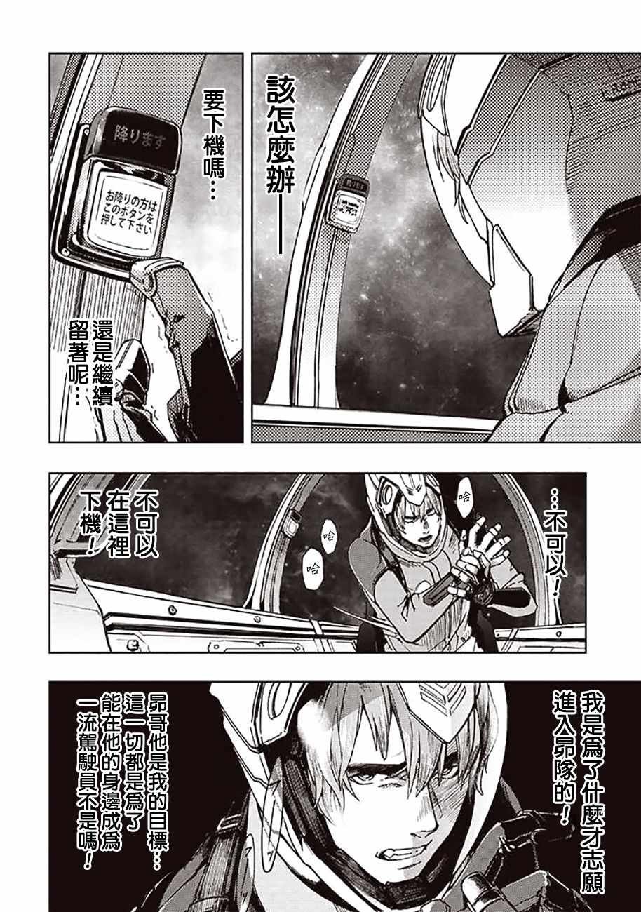 第43话