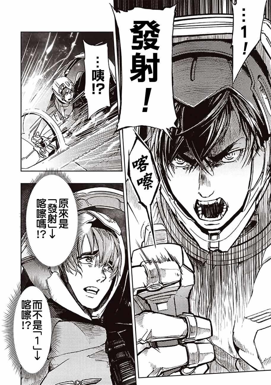 第43话