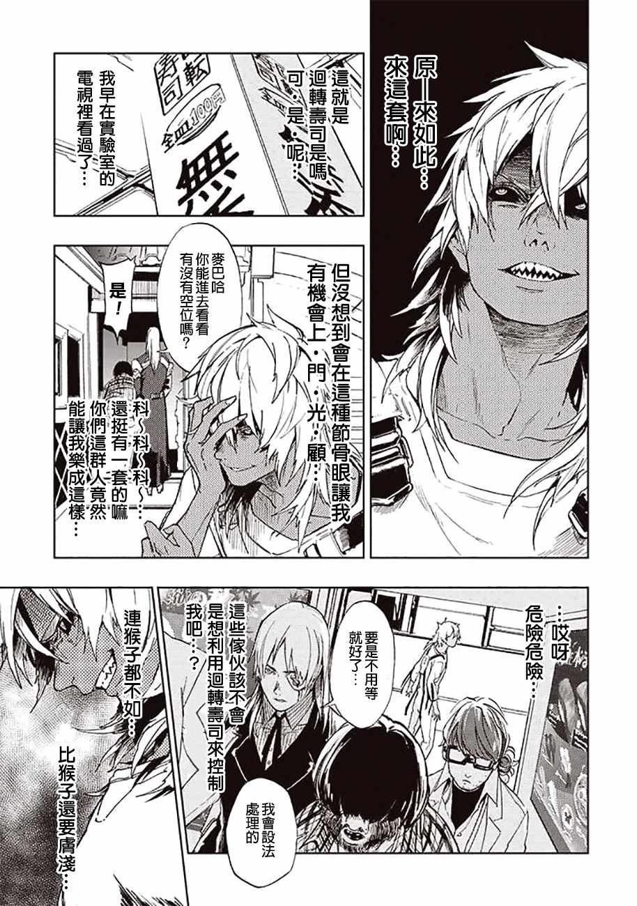 第44话