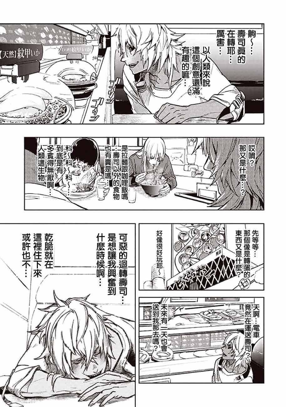 第44话