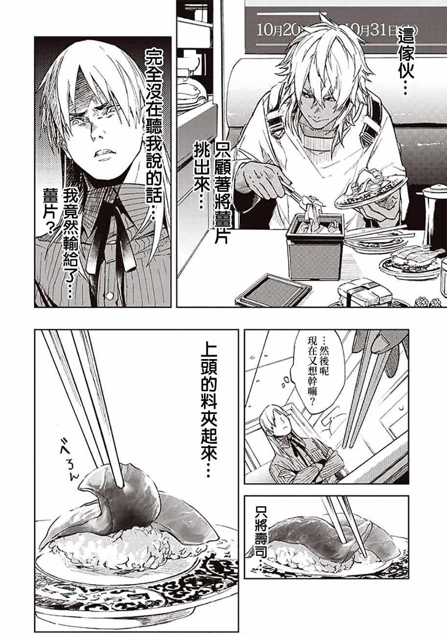 第44话