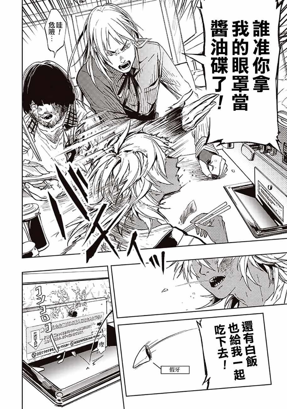 第44话