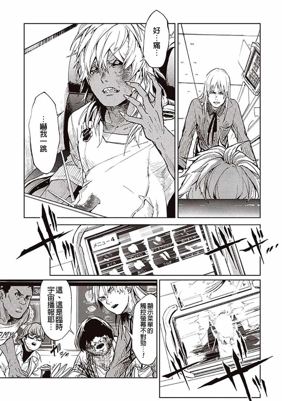 第44话