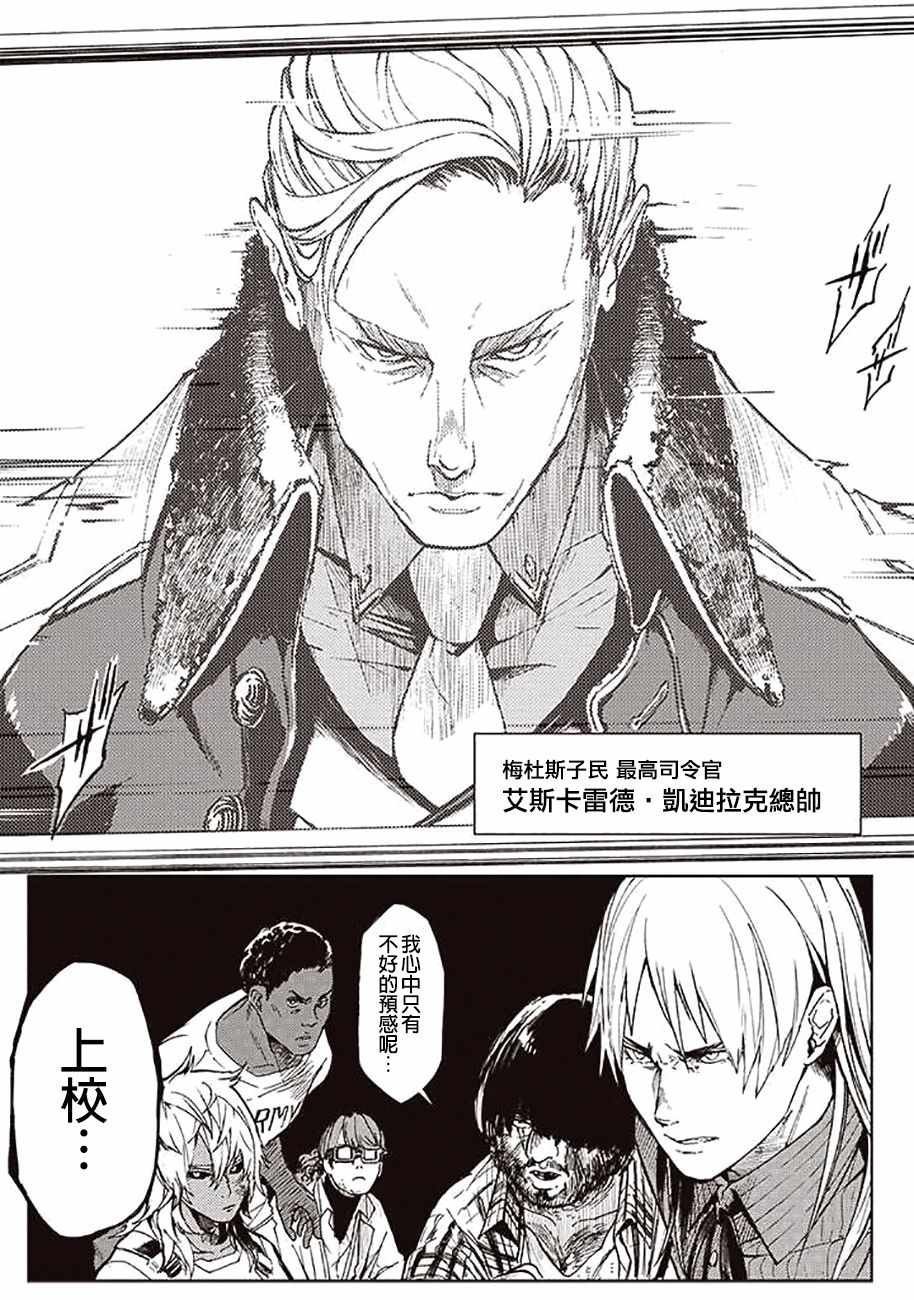 第44话