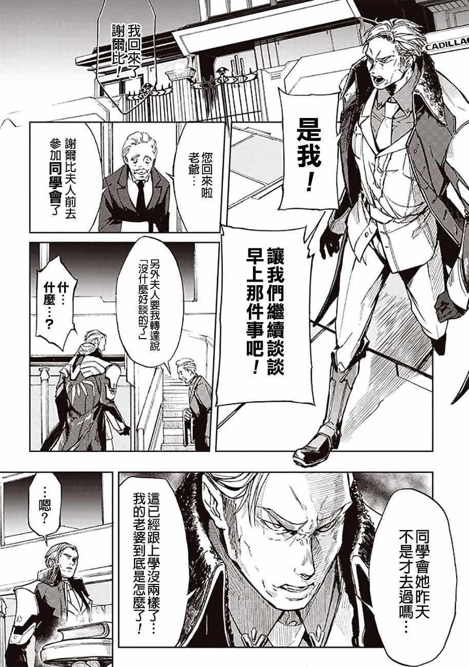第45话