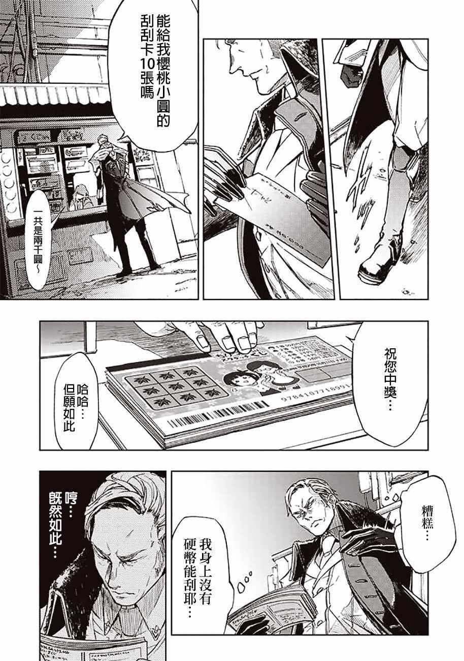 第45话