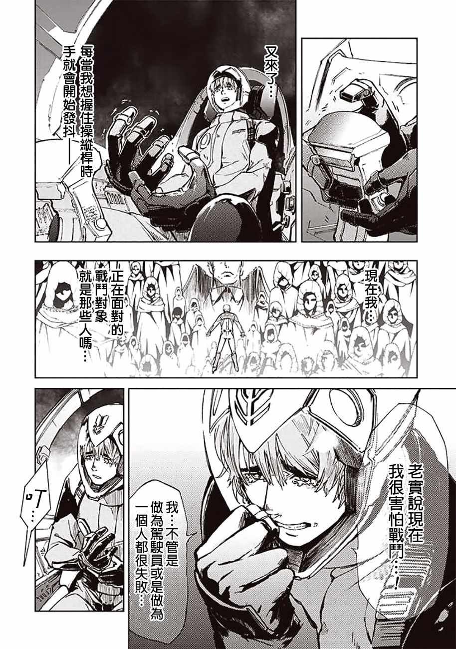 第46话