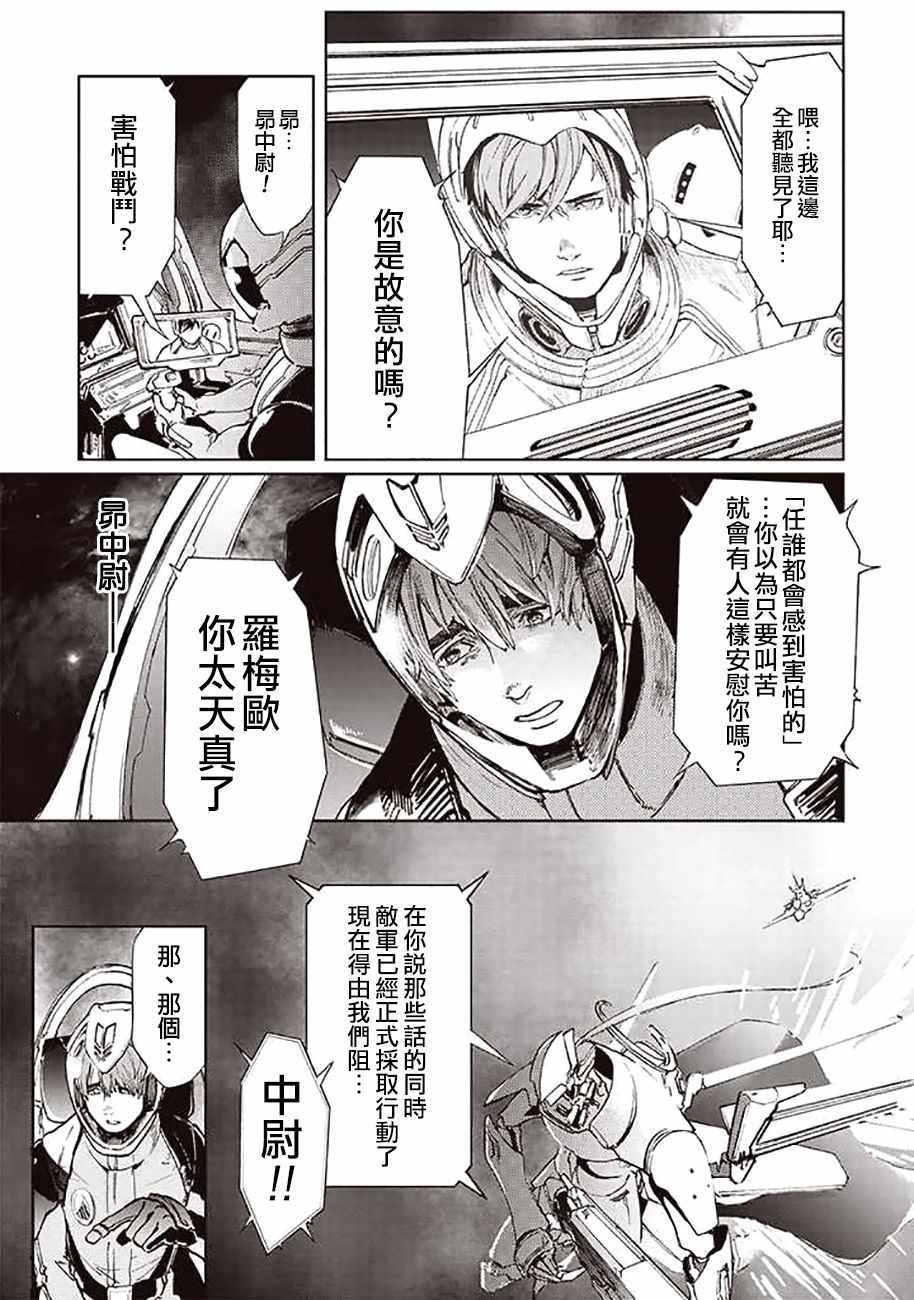 第46话