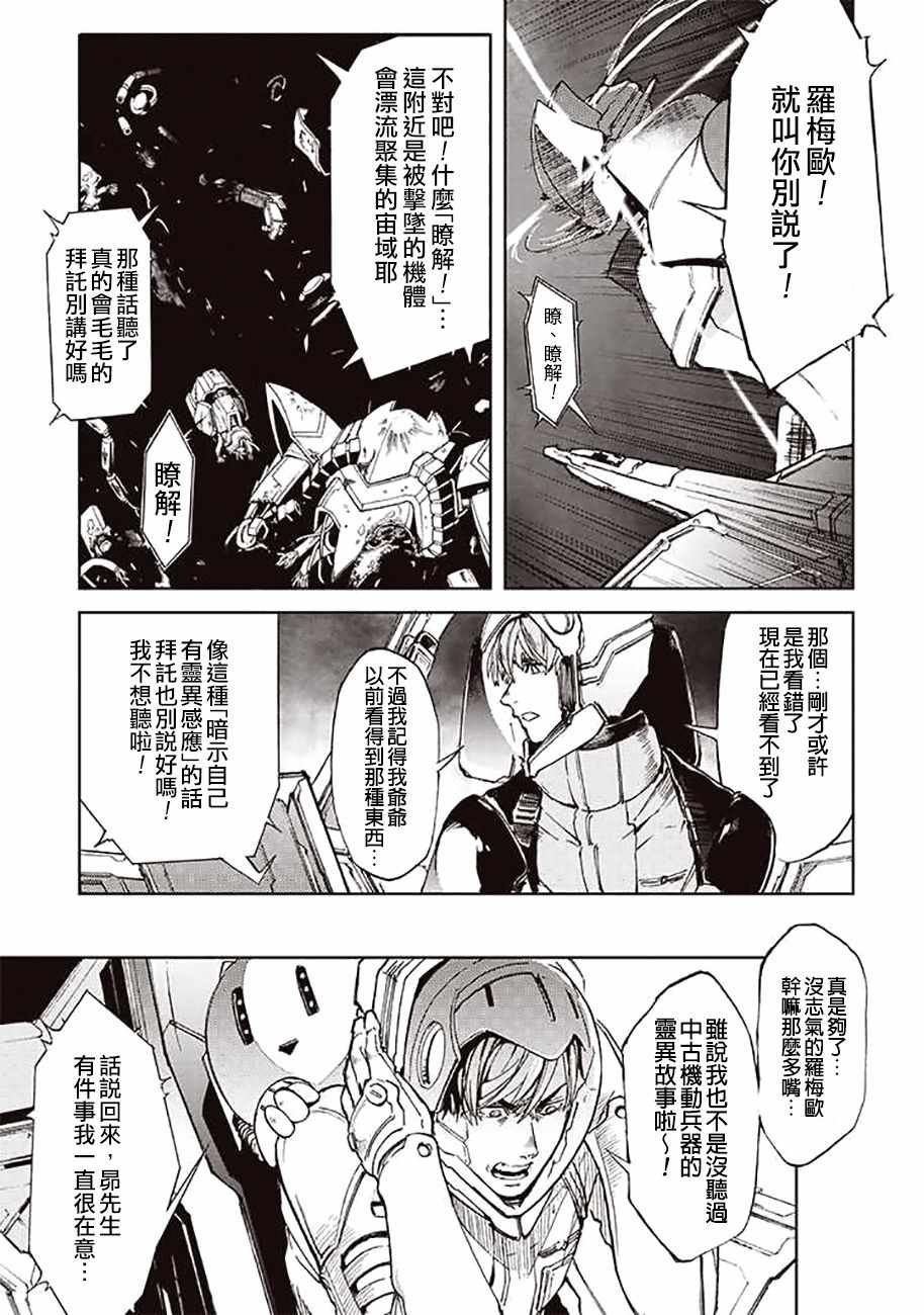 第46话
