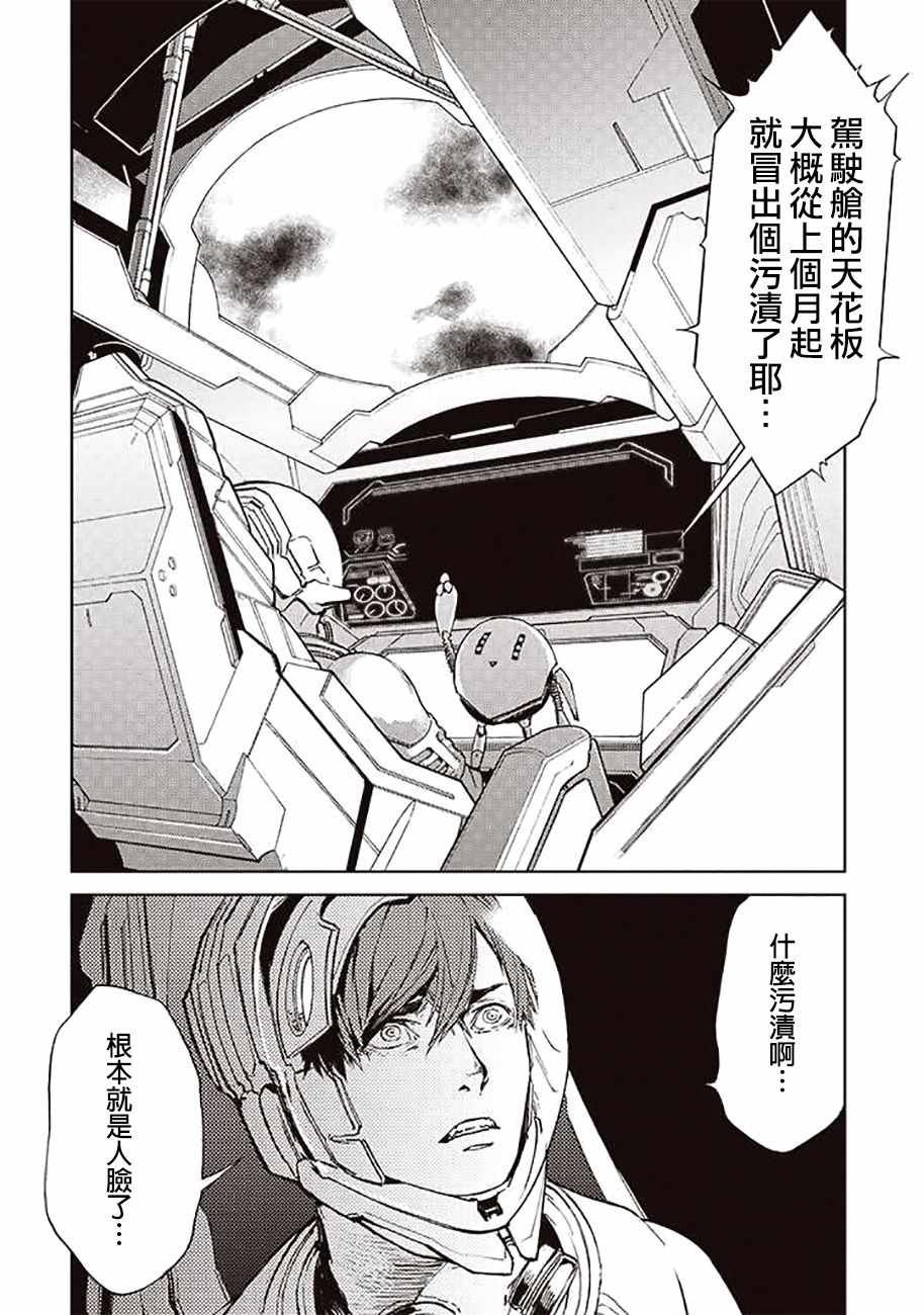 第46话
