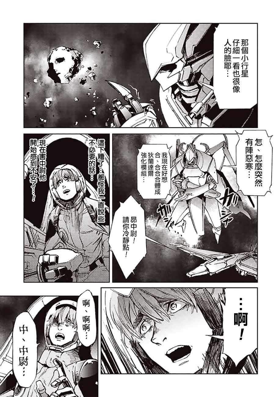 第46话