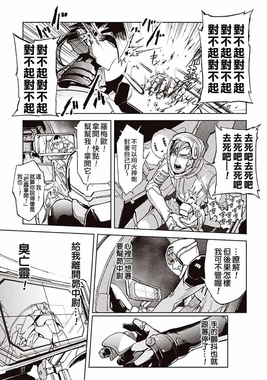 第46话