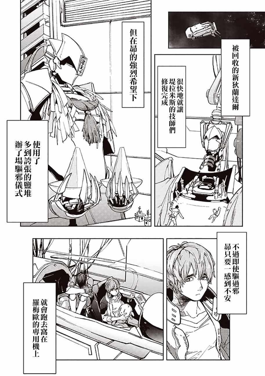 第46话