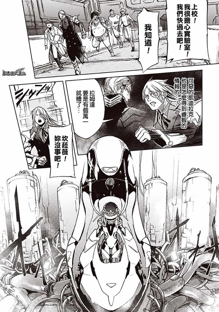 第47话