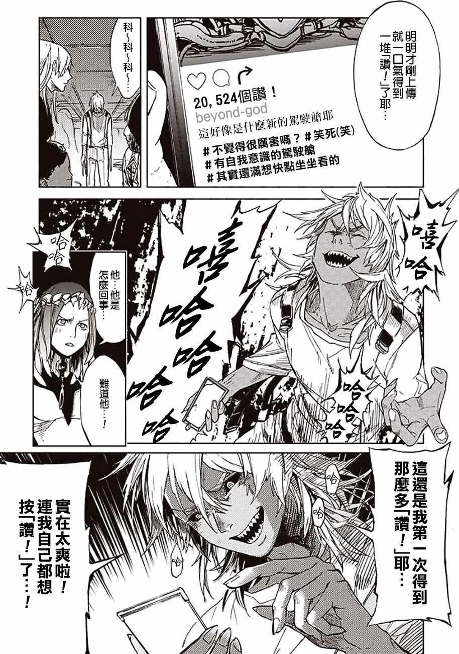 第47话