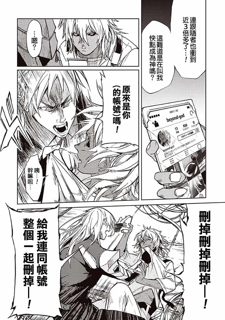 第47话