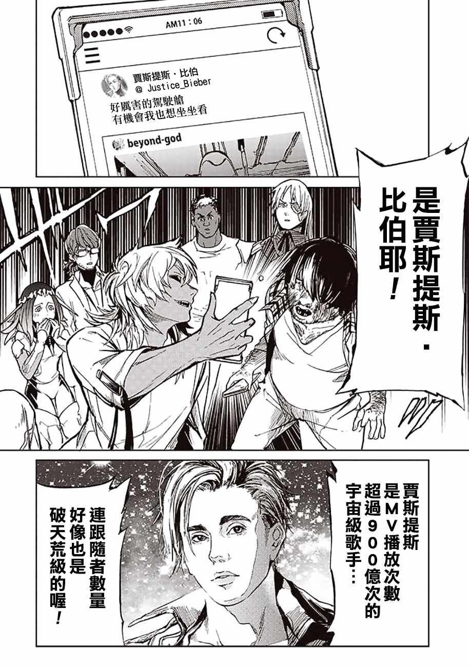 第47话