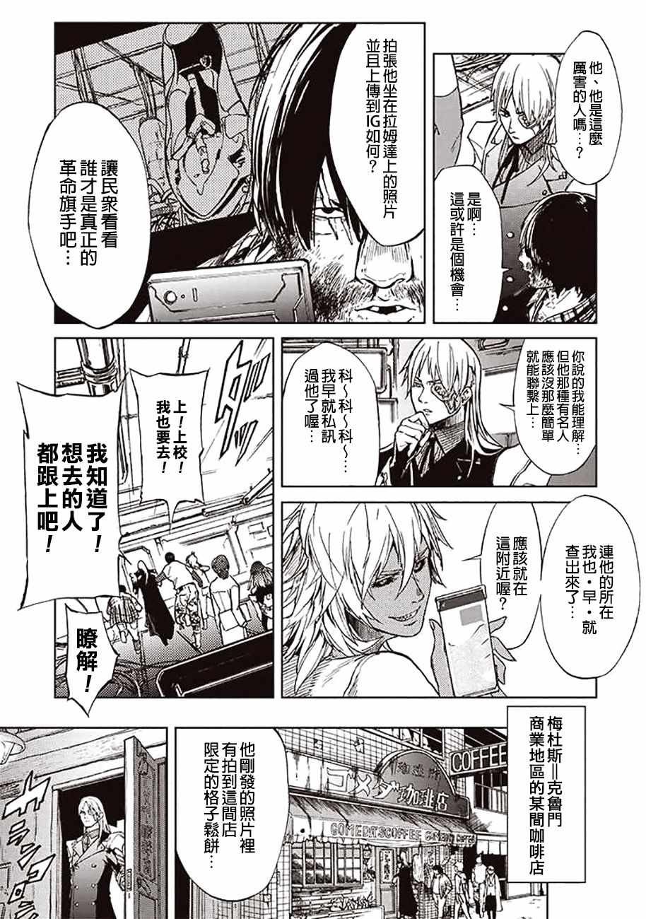 第47话