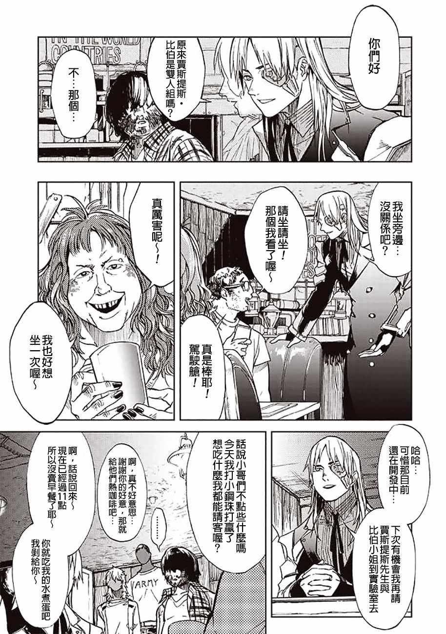 第47话