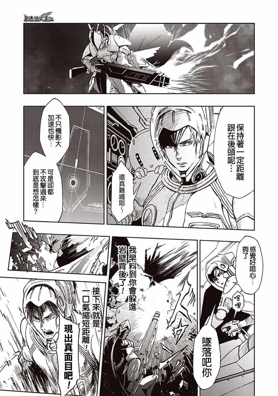 第48话