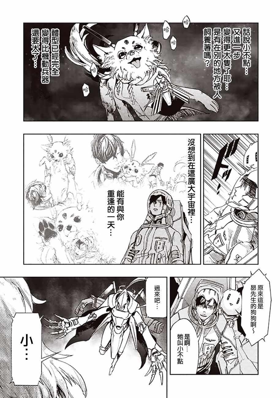 第48话