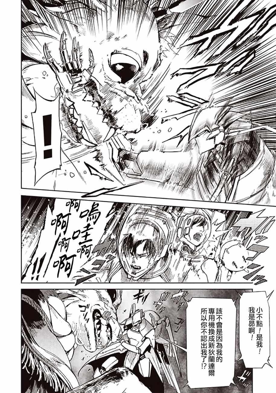 第48话