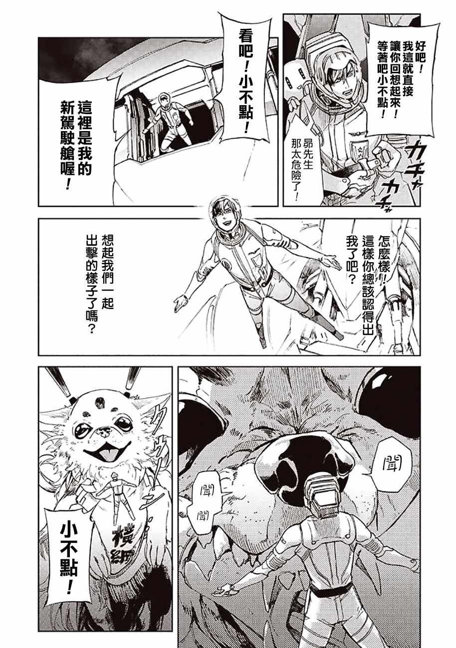 第48话