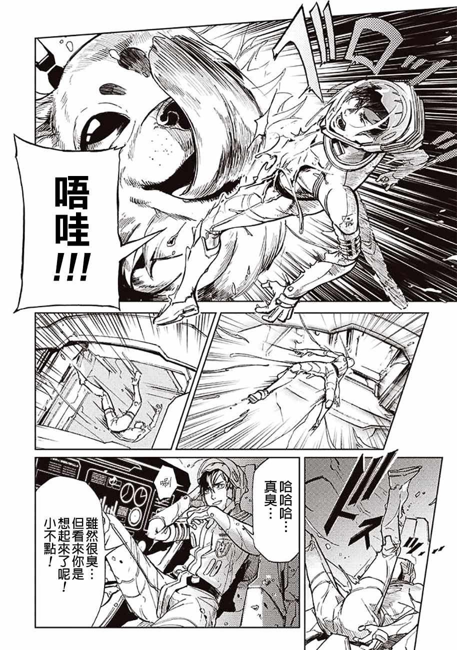 第48话