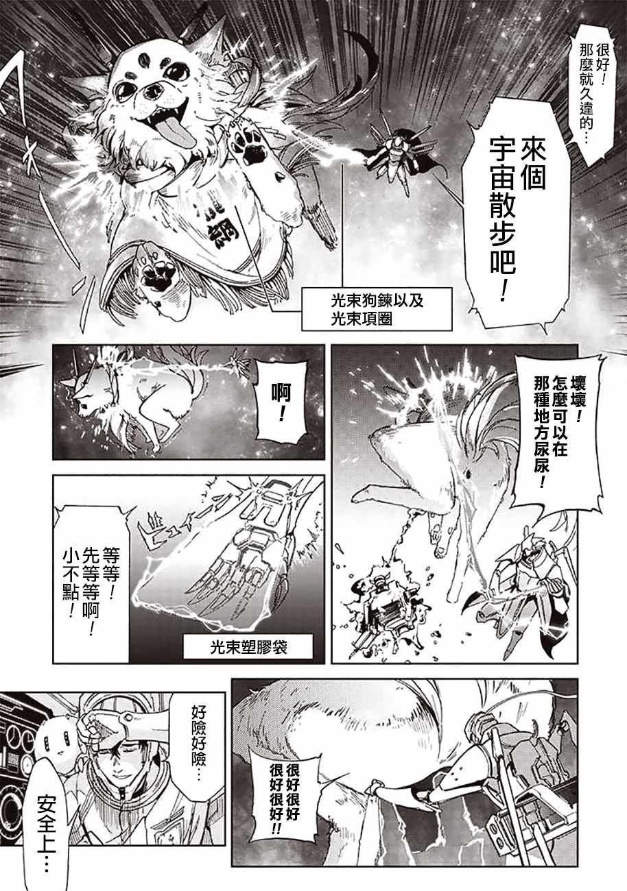 第48话