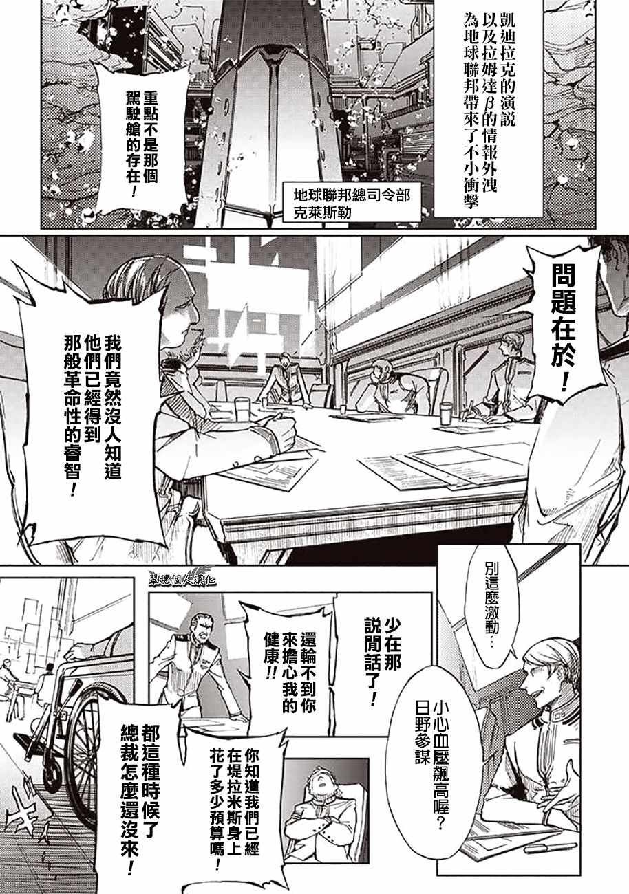 第49话